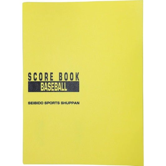 SEIBIDO SHUPPAN Baseball Scorebook Preservation Version 9106