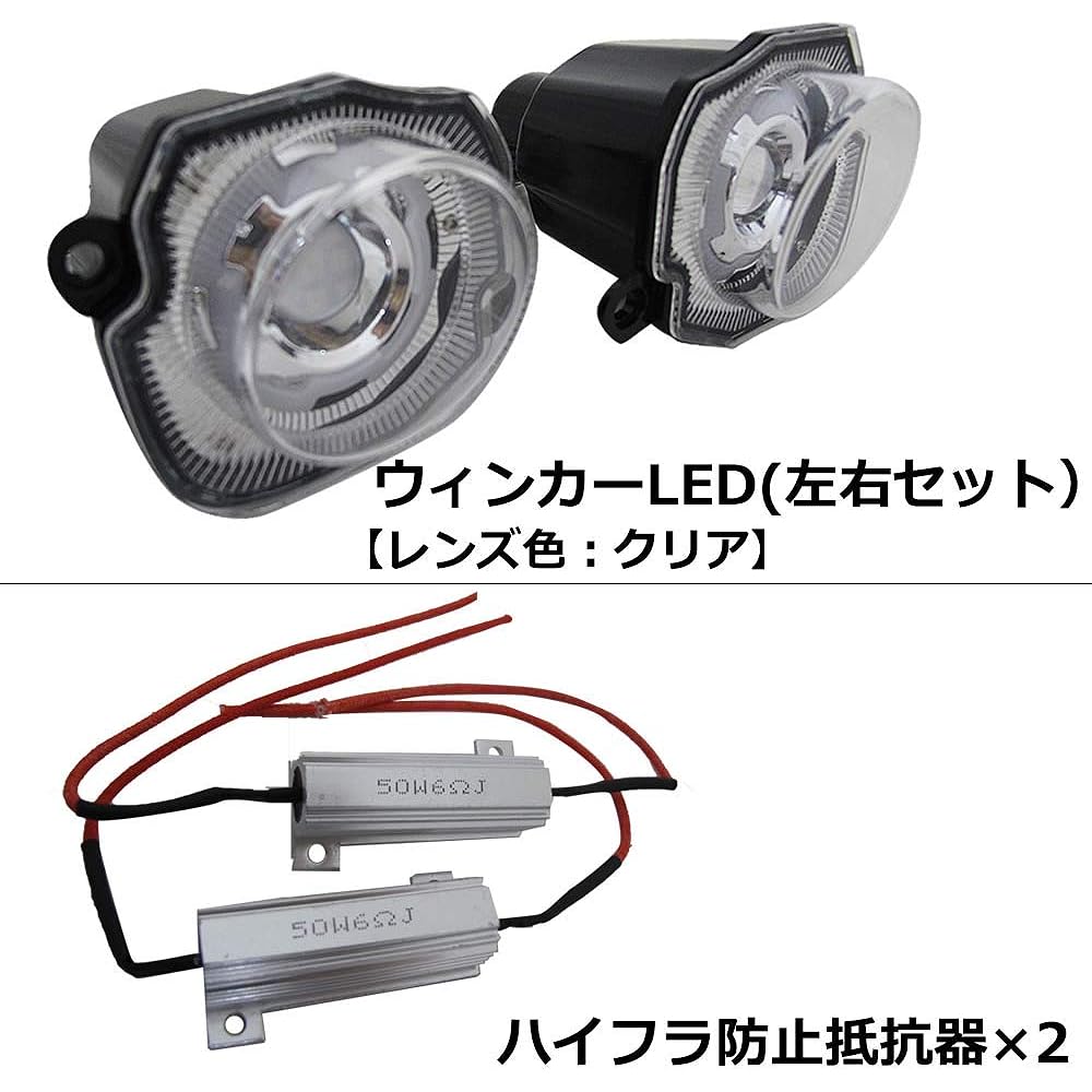 Jimny Jimny Sierra (JB64W JB74W) / Front grill blinker LED/clear lens le442-cl
