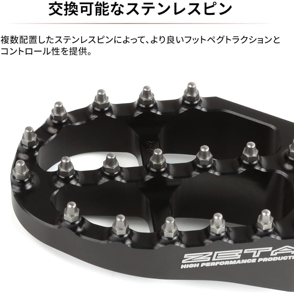 ZETA Aluminum Footpeg Black CRF250L/M/RALLY, Africa Twin, Transalp, CRF/R/RX/X…etc ZE93-1020