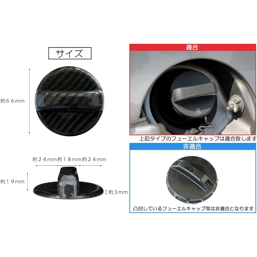 Brightonnet Fuel Filler Cap Cover Dry Carbon Carbon Fiber BC-FUCAPCVERTO-CB