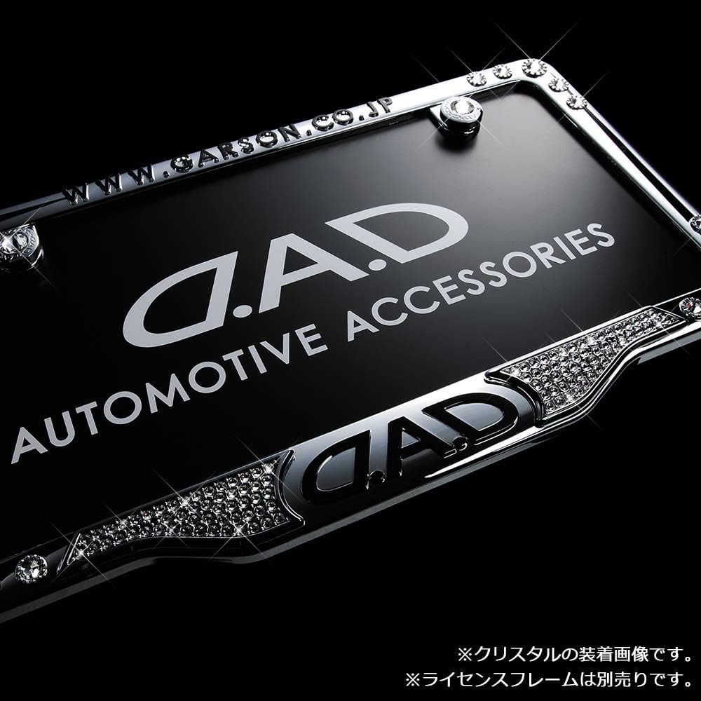 Garcon DAD License Frame Emblem Sapphire SB166-05 D.A.D