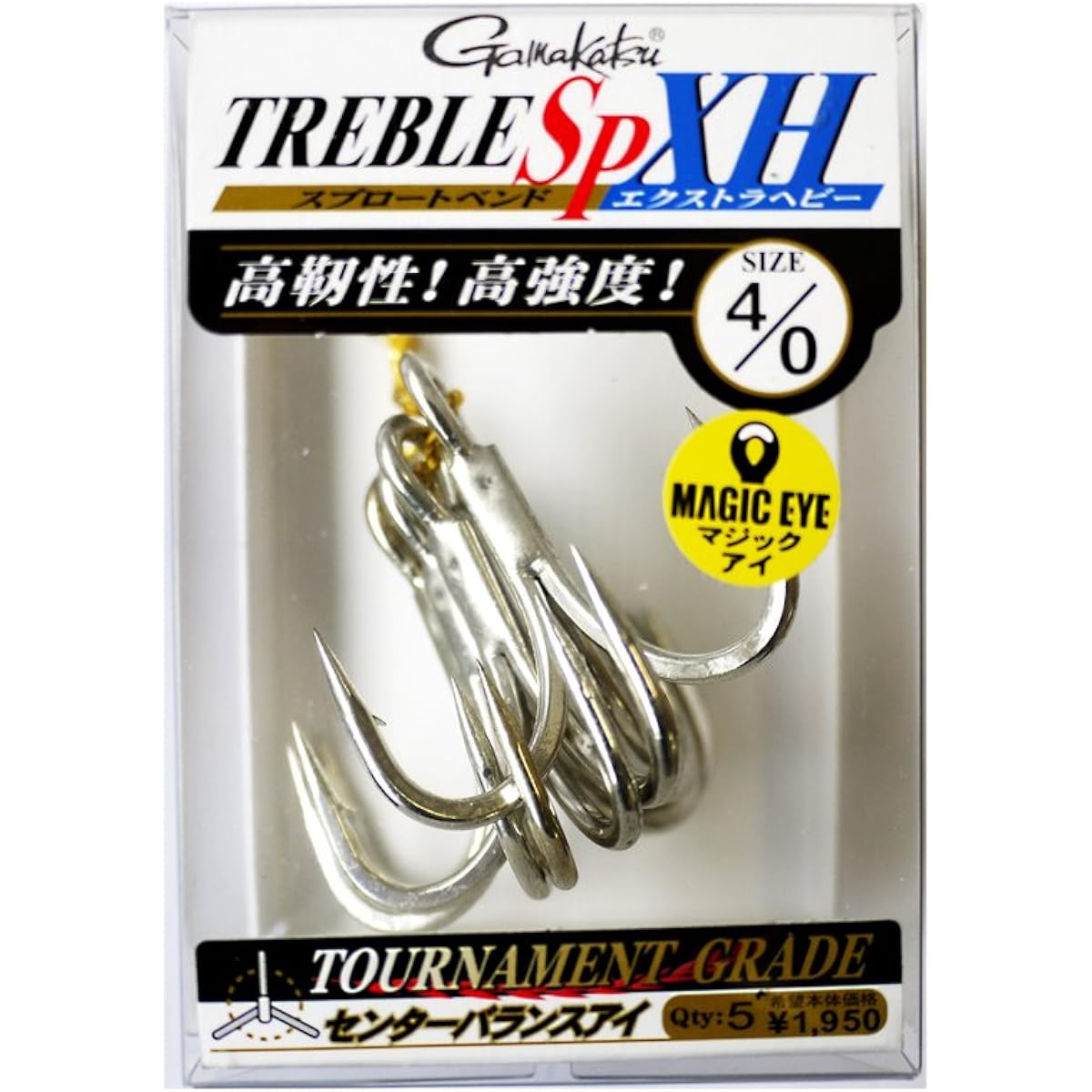 Gamakatsu Treble Hook Rose Treble SP-XH