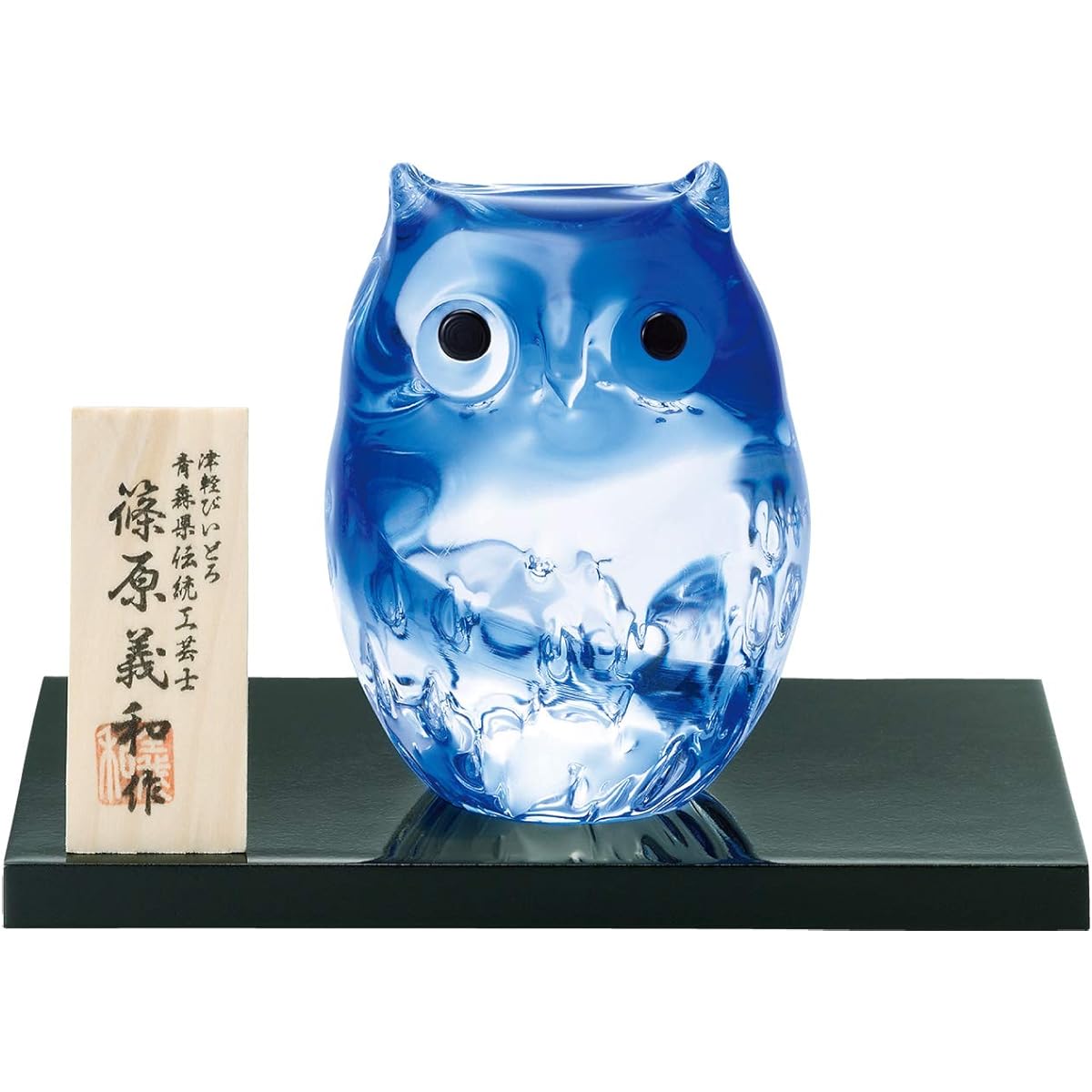 Adelia Tsugaru Vidro Ornament, Child Owl, Blue, Maximum Diameter Approximately 8cm x Height 9.5cm, Comes with Wooden Stand and Wooden Tag, Made in Japan F62125