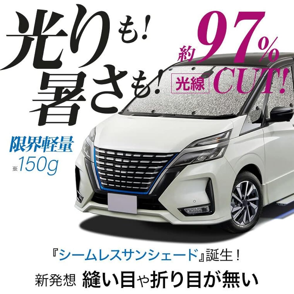 Hobby Craftsman Sunshade Seamless Sunshade New Forester SK9/SKE/SK5 Type FORESTER Car Curtain Sleeping in the Car Car Film Full Set Made in Japan "03s-e017-sa"