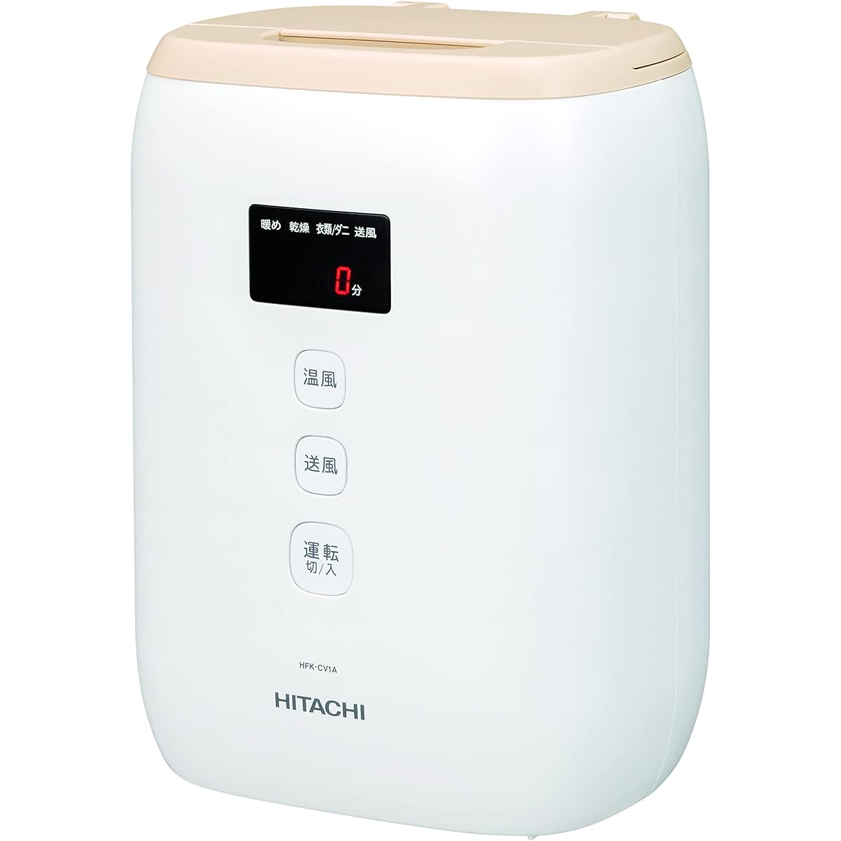 Hitachi Futon Dryer Quick Dry HFK-CV1A T Light Brown Compact Lightweight Model All-in-One Storage