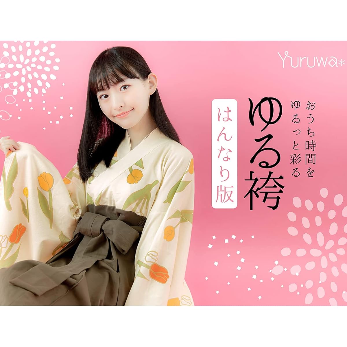 [Campfire Creation] CAMPFIRE Creation Yuru Hakama Hannari Edition Tulip Pattern Women's L