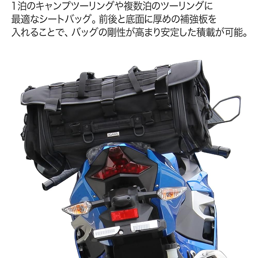 IGAYA Long Touring Seat Bag (Capacity 42L-50L) IGY-SBB-R-0030