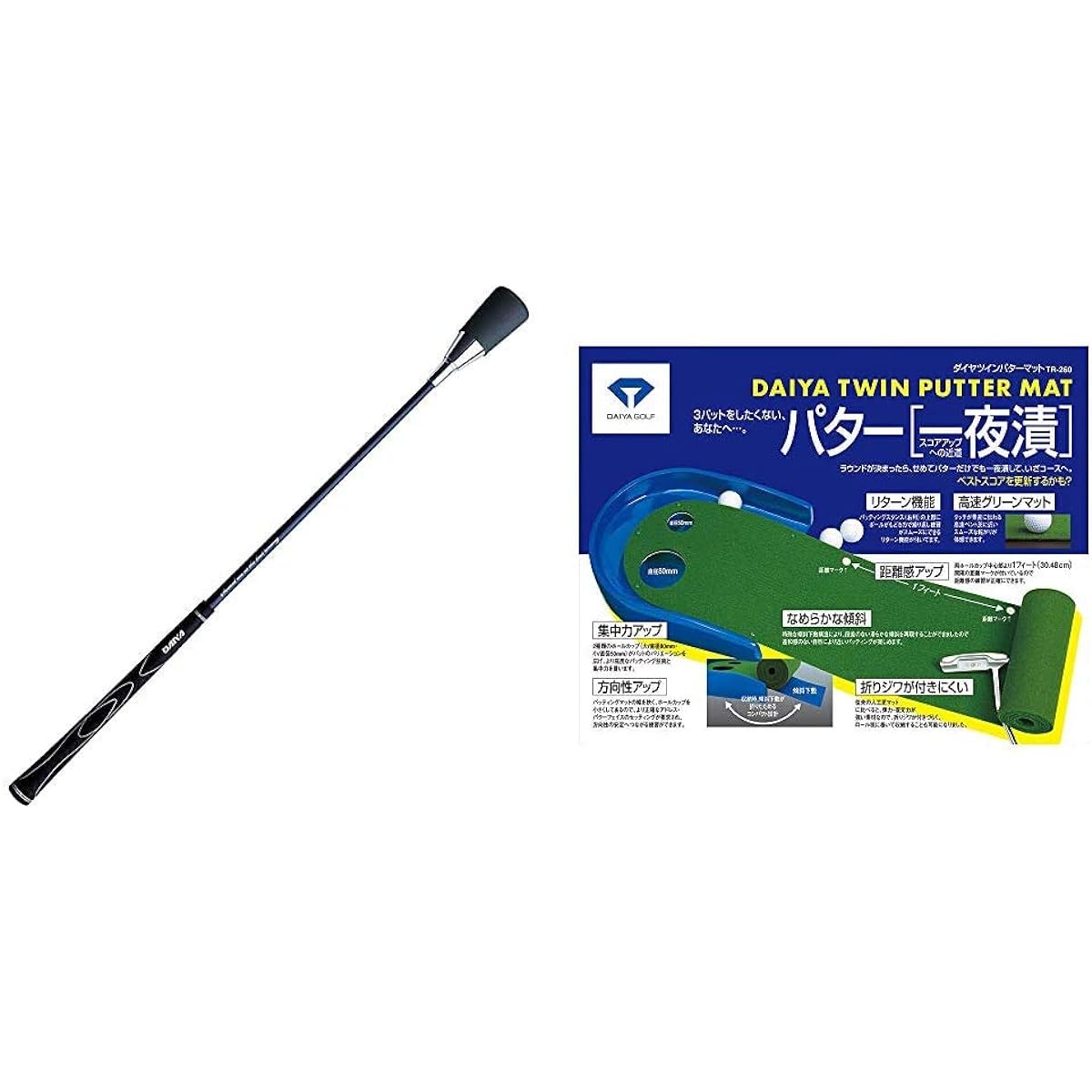 DAIYA Golf Practice Equipment Swing 525 TR-525 & DAIYA Diamond Twin Putter Mat TR-260 [Set Purchase]