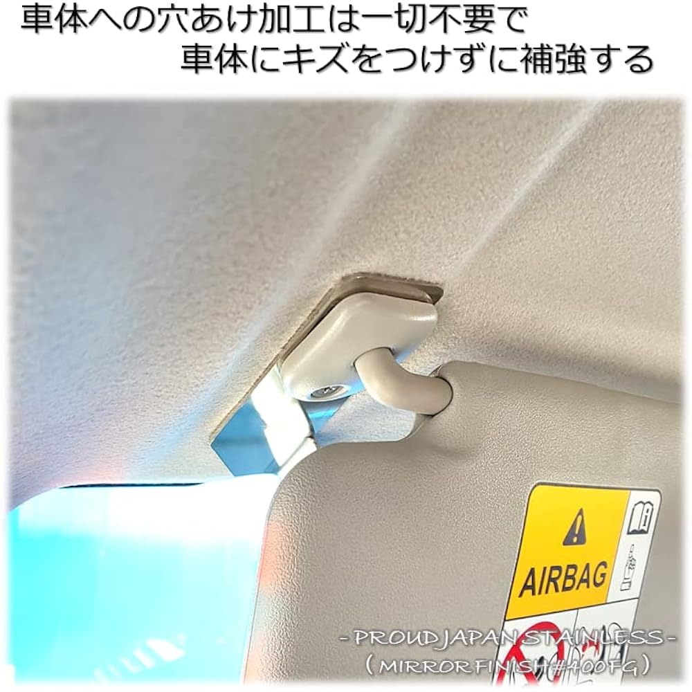 JB64 JB74 Jimny Stainless Steel Interior Reinforced Front Bar