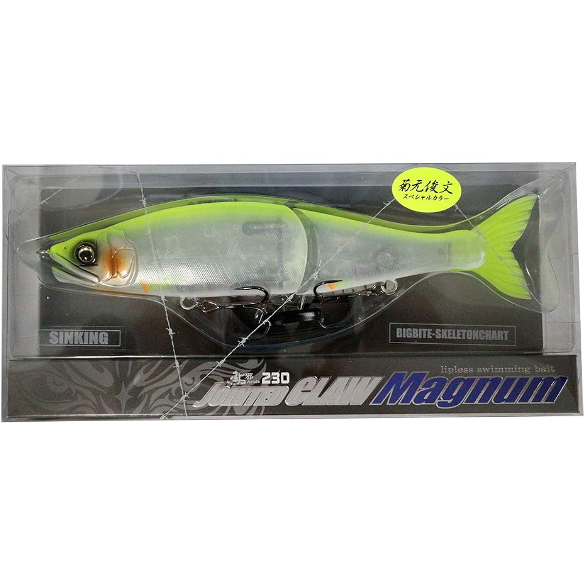 GANCRAFT JOINTED CLAW MAGNUM 230 Toshifumi Kikumoto SP Color GANCRAFT JOINTED CLAW MAGNUM