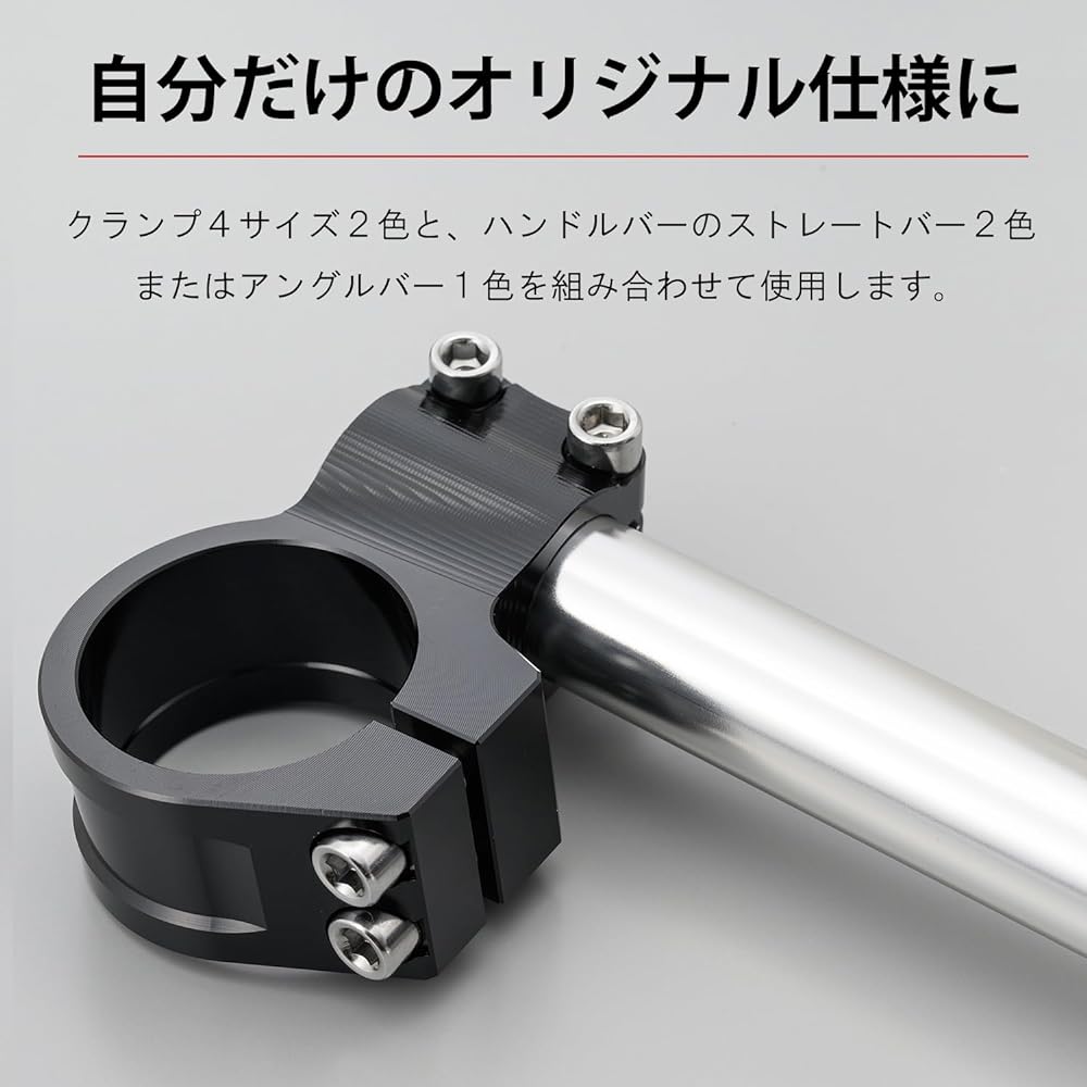 Daytona Machined Separate Handle Clamp Left and Right Set Fork Diameter φ41mm Black 69451