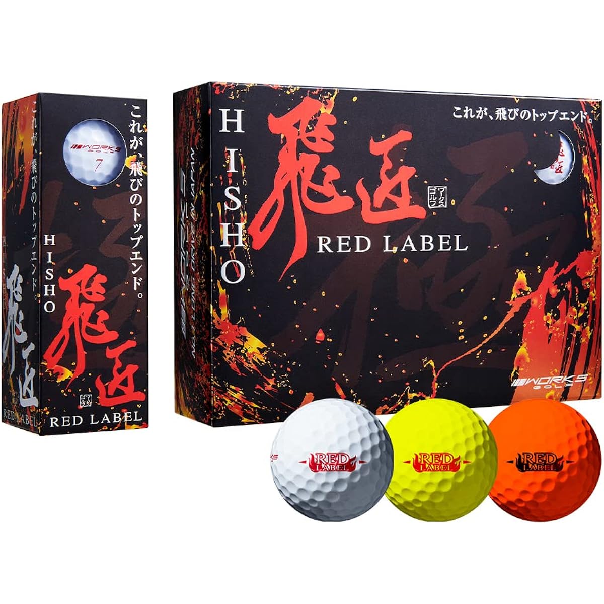 WORKS GOLF Golf Ball Hisho Red Label Kiwami 2023 Model <High Repulsion Ball>