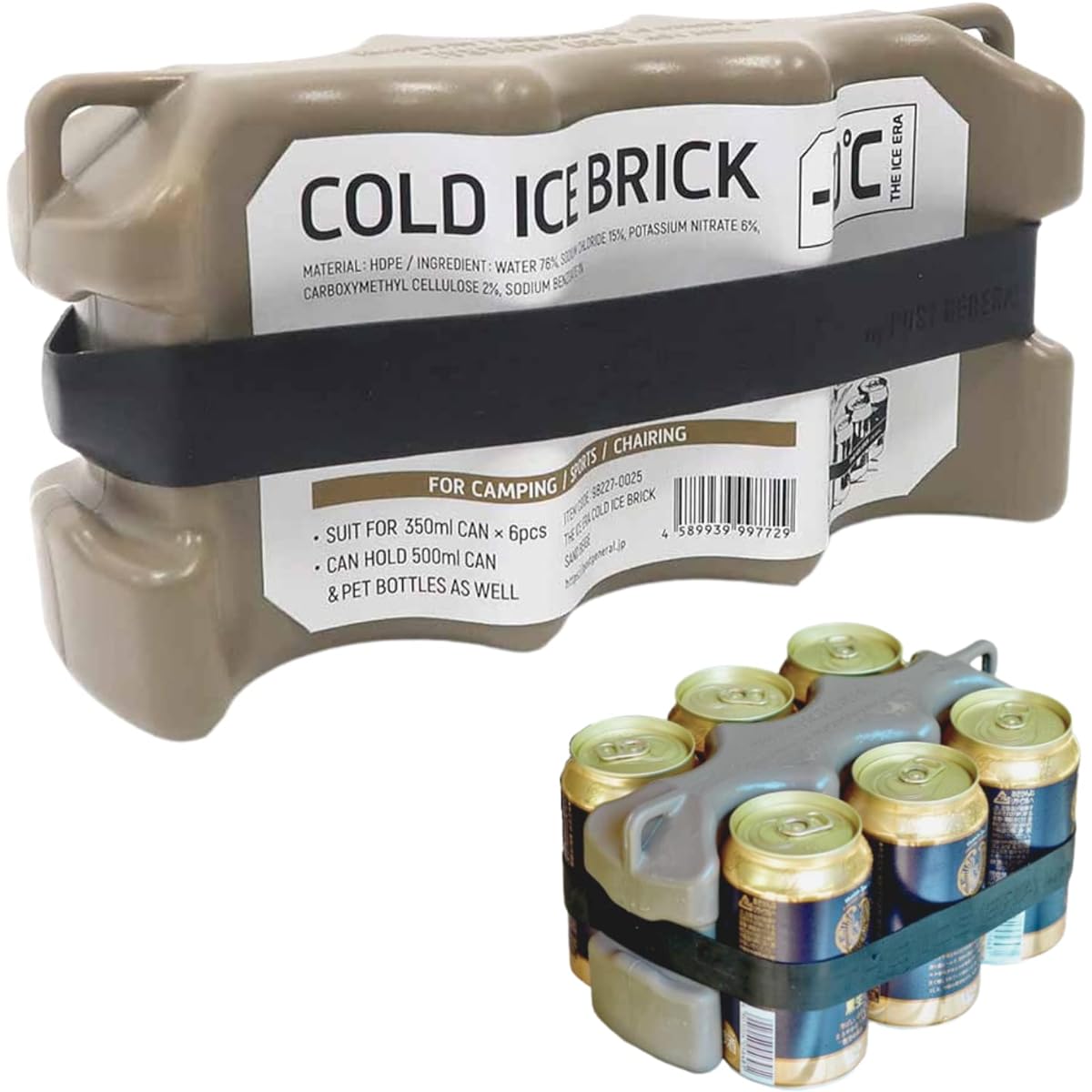 POST GENERAL The Ice Ella Cold Ice Brick