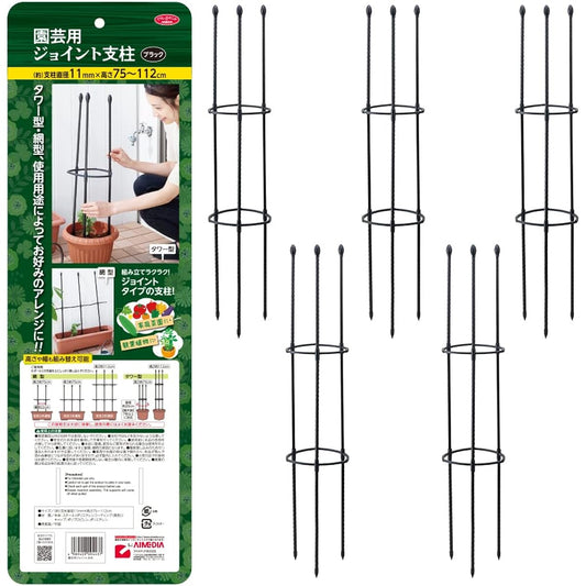 iMedia Plant Support, Flower Support, Ornamental Support, Flower Support, Set of 5, Gardening Support, Gardening Support, Flower Support, Gardening Tool, Flower Stand, Gardening Joint Support, Height 75-112cm