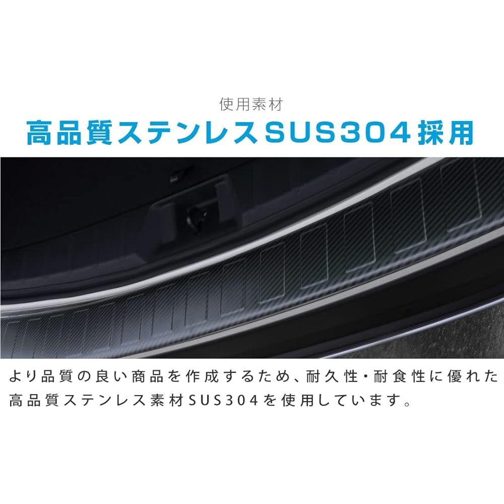 Samurai Produce Subaru Forester SK Series Rear Bumper Step Guard 1 P Car Body Protection Rubber Carbon Style