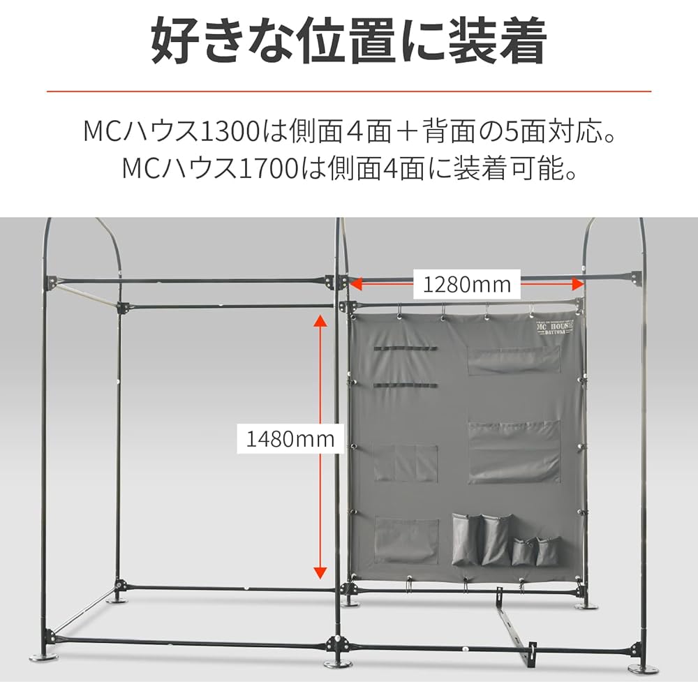 Daytona (daytona) Garage options for motorcycle MC HOUSE 1300/1700 (Msie House) 1 wall pocket 39693