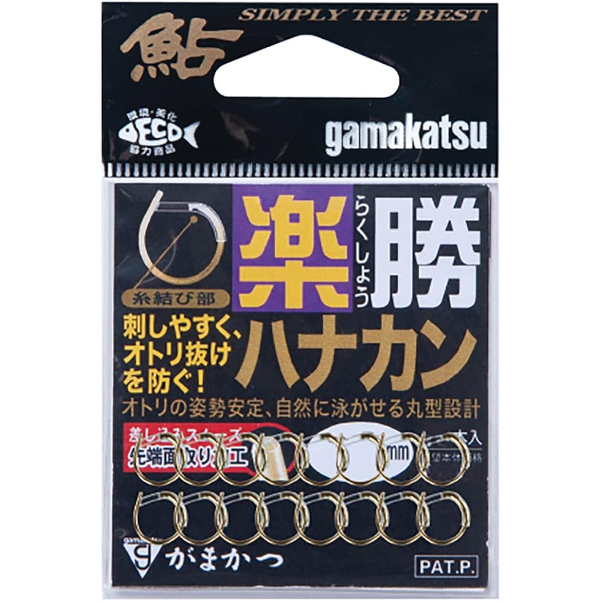 Gamakatsu Rakusho Hanakan Value Gold #68790 No. 8