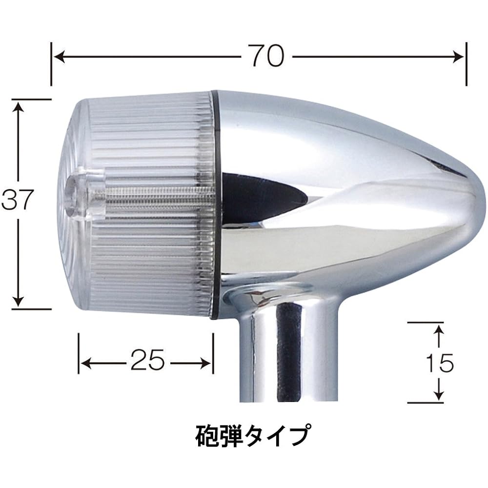 POSH Motorcycle Supplies Classical Turn Signal Bullet Type 095499