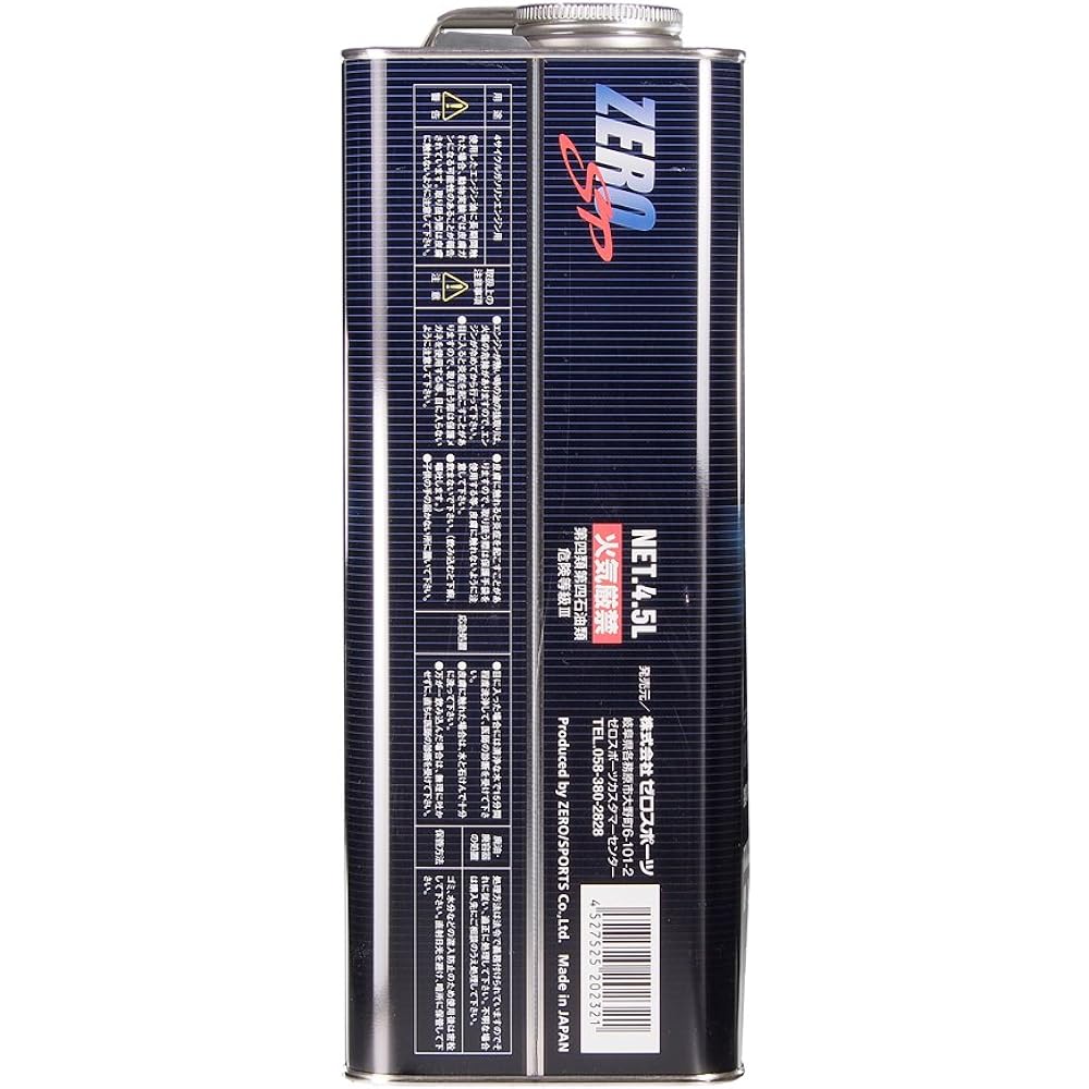 Zero Sports Titanium NA SN 4.5L [HTRC3]