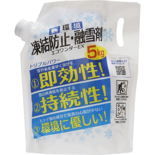 Takamori Kohki ECO-05 Antifreeze/Snow Melting Agent Eco Wonder EX 5kg 2 pieces