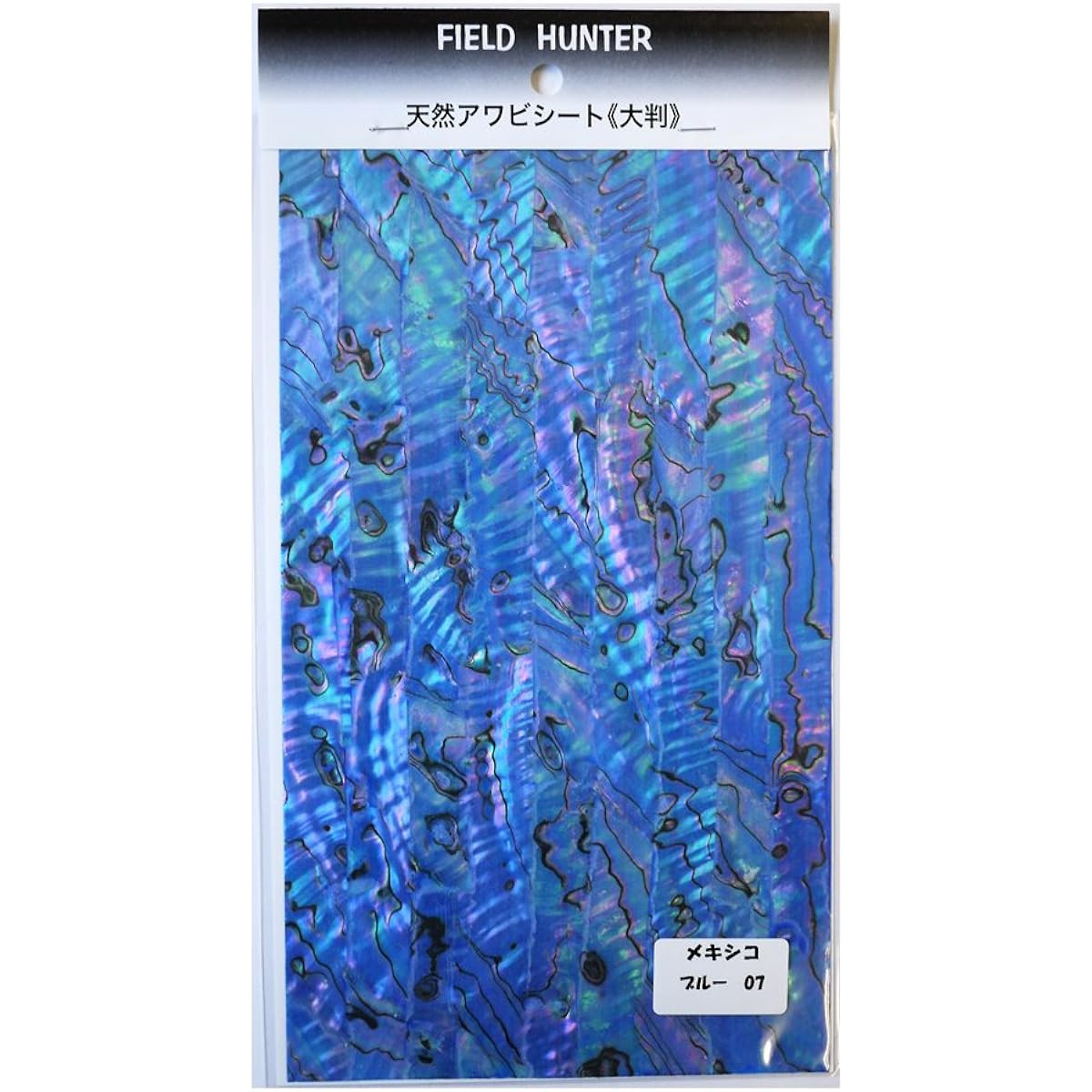 Field Hunter Abalone Sheet Large Mexico Blue.