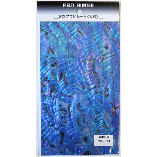 Field Hunter Abalone Sheet Large Mexico Blue.