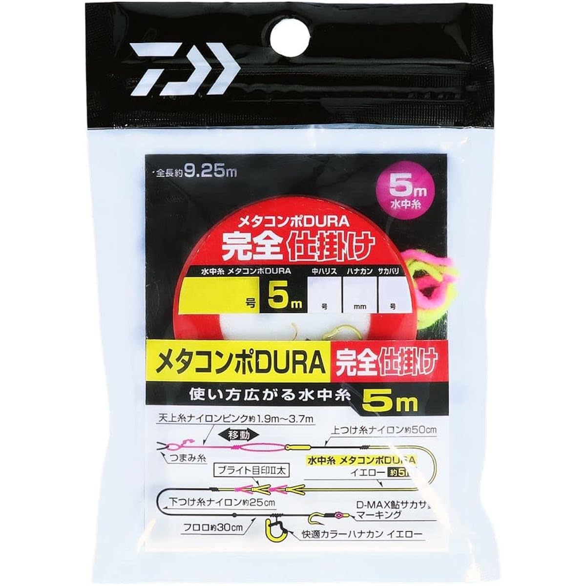 Daiwa (DAIWA) Composite line Metacompo DURA complete work in progress 5m0.05