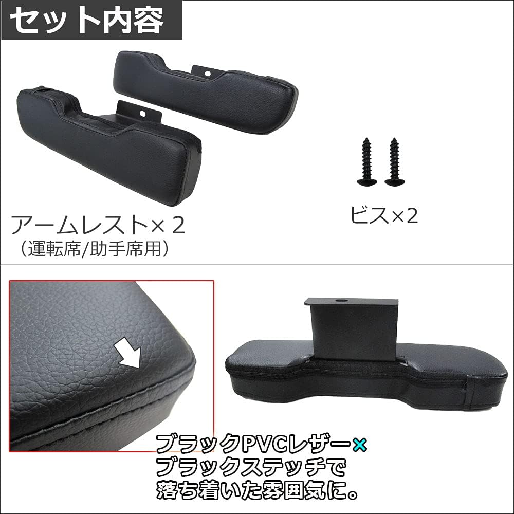 Door armrest caravan NV350 black ac548 compatible product