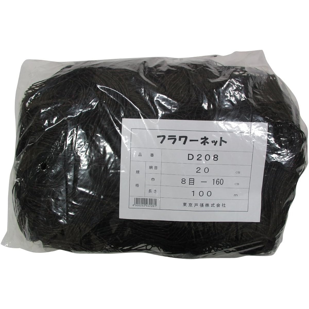 Tokyo Tobari Flower Net D Type 20cm square 8 stitches x 100m [Black/400d x 24 strands] D208 523228