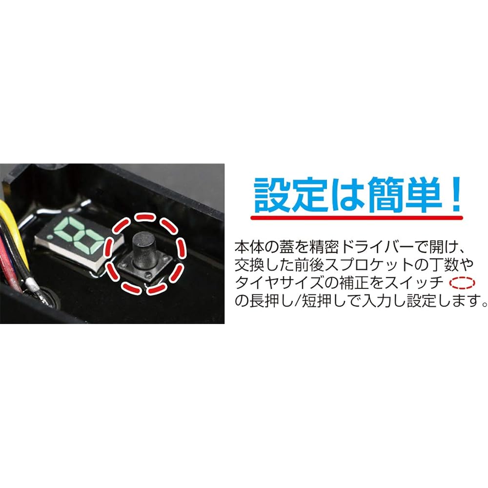 KITACO Speed Pulse Conversion Unit Grom (JC92) 762-1452100