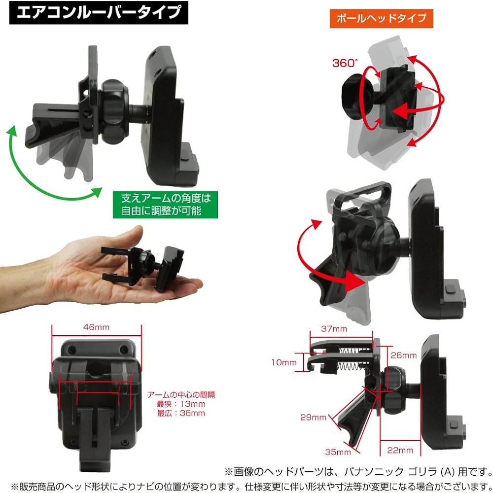 [Mobikes] Jupiter MOGGY Yera Portable Navigation/Car Navigation Car Mounting Stand (Air Conditioner Louver Type) Compatible YE4 [06-YE4]