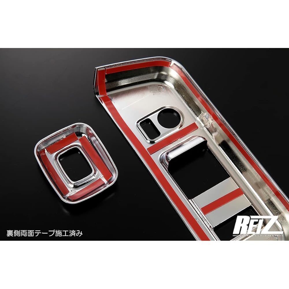 S500P/S510P Late Hijet Truck Hijet Jumbo Power Window Switch Panel for Electric Storage Mirror Car - Pixis Truck Samber Truck (Carbon Style)