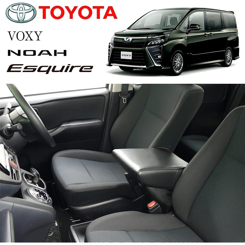 Noah VOXY Esquire 80 Series ZRR ZWR 80 G W Gasoline Hybrid Wide Armrest Leather Cover (Color: Black, 1st Row, With Blindfold Leather at Lower Armrest), Made in Japan, Special Design, Tool-Not Required, Easy Installation