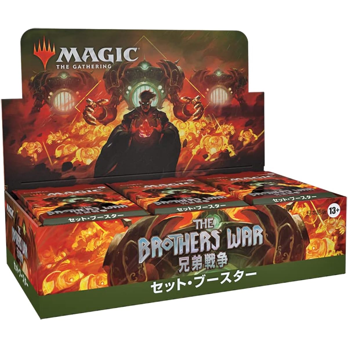 Magic: The Gathering Brothers' War Set Booster Japanese Version (BOX) 30 Packs MTG Trading Card Wizards of the Coast D03111400