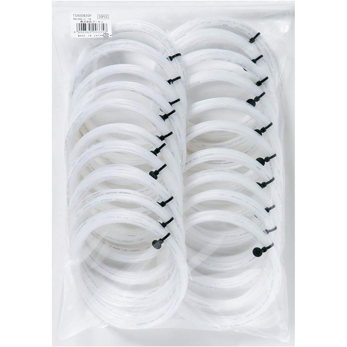 GOSEN SD CONTROL130 (1.30mm) 11.5m x 20 pieces SS720W20P White 130