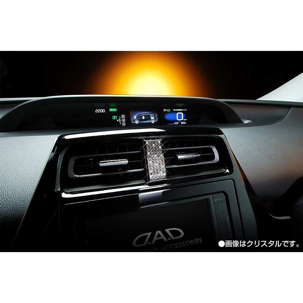Garcon DAD Crystal Hazard Emblem [T-A] Sapphire 50 Series Prius SB076-05 D.A.D