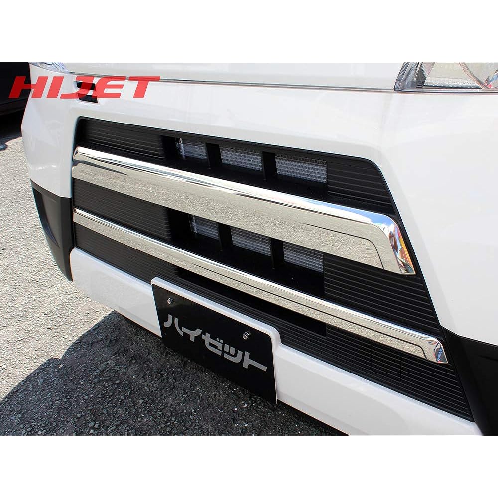 Hijet Cargo/Deck Van S321V S331V Late Front Grille Garnish 2P Stainless Steel