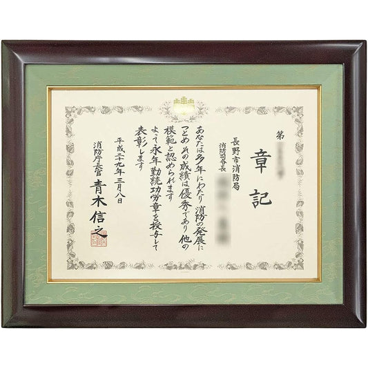 High quality award certificate frame Deluxe Award/B3 size (365 x 515) with acrylic (cuts about 90% of indoor UV rays) External frame dimensions: 495 x 645 mm Sepia color