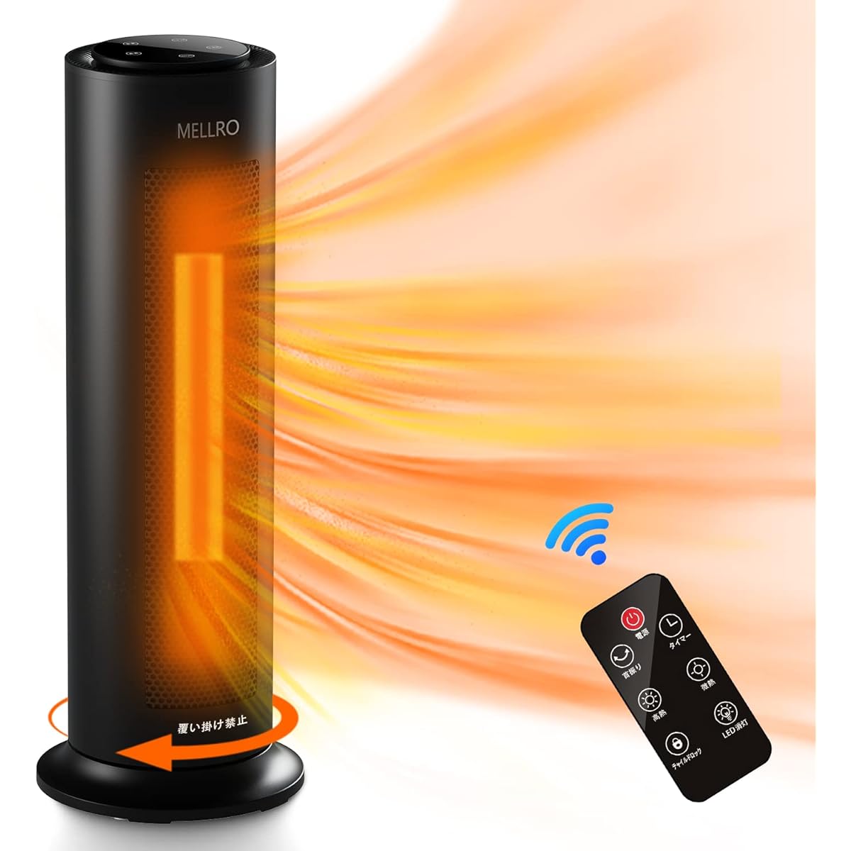 ROBOTIX Heater, Ceramic Heater, Automatic Oscillation, Electric Stove, Remote Control, Timer Function, 1,200 W, Heating at 1 Second, 3 Levels Switching, Auto-Off Overheating, Overheating Protection,