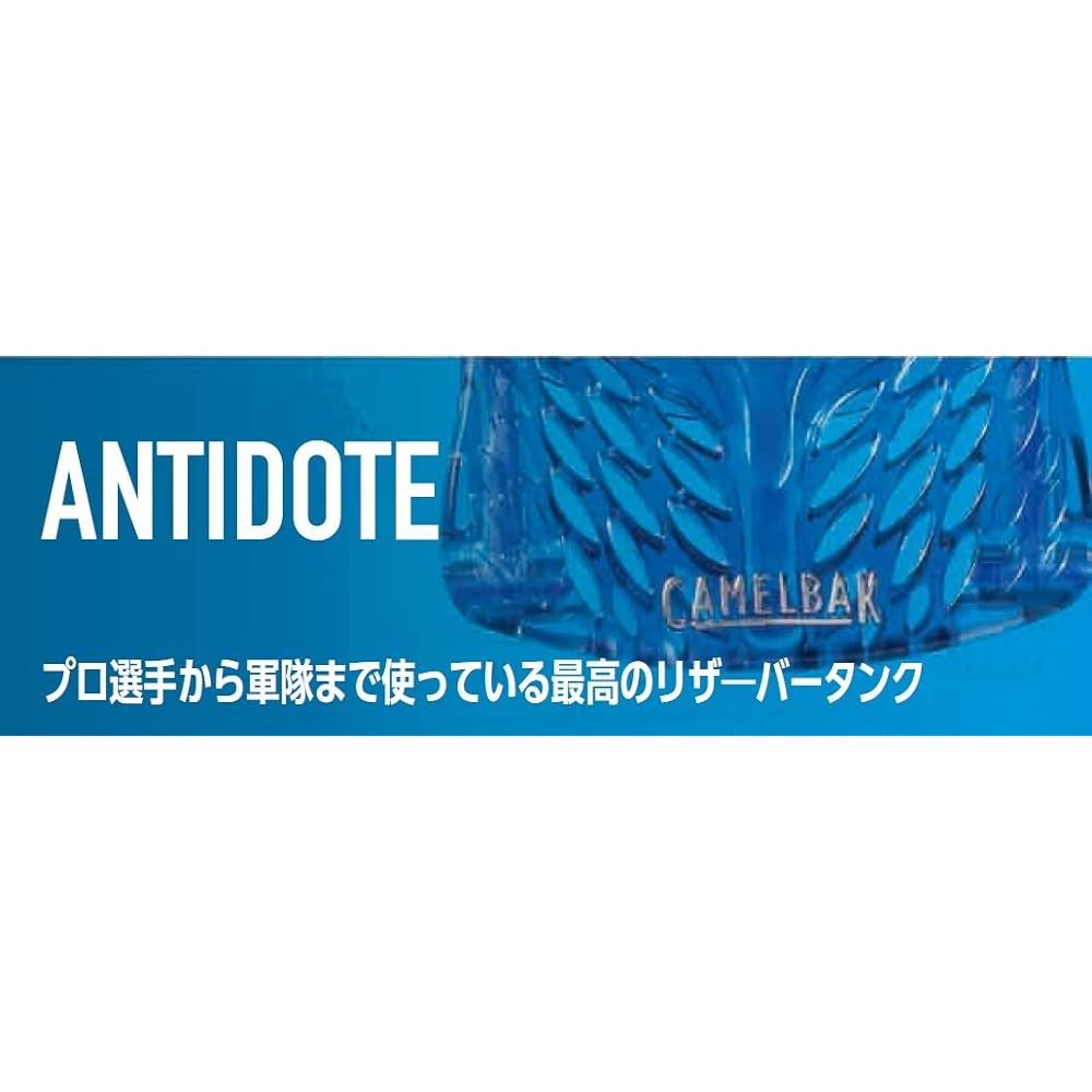 CAMELBAK Hydration Bag KUDU 12 100OZ