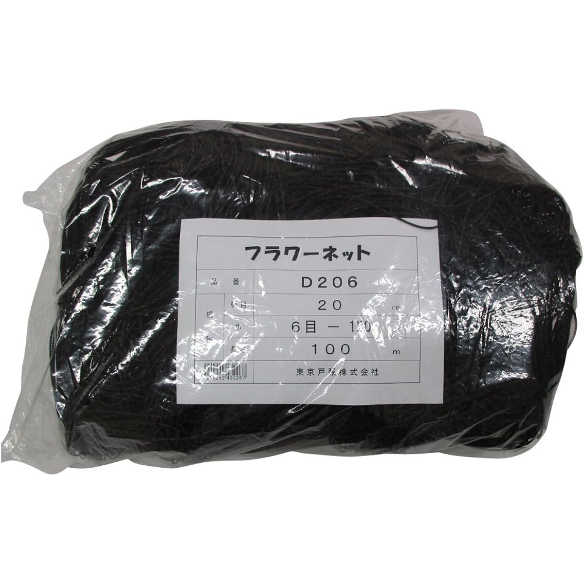 Tokyo Tobari Flower Net D Type 20cm square 6 stitches x 100m [Black/400d x 24 strands] D206 523226