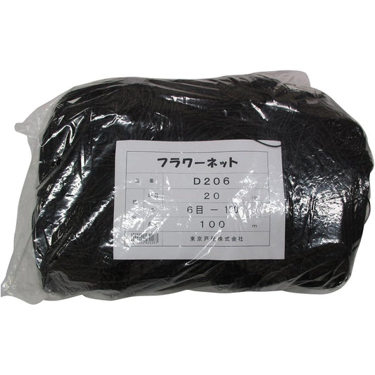 Tokyo Tobari Flower Net D Type 20cm square 6 stitches x 100m [Black/400d x 24 strands] D206 523226