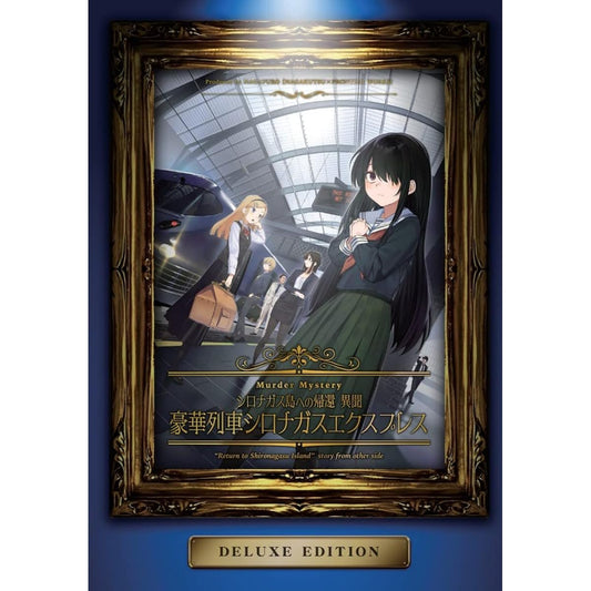 Frontier Works [Deluxe Edition] Return to Shironagas Island Strange Story ~Luxury Train Shironagas Express~ B5 size
