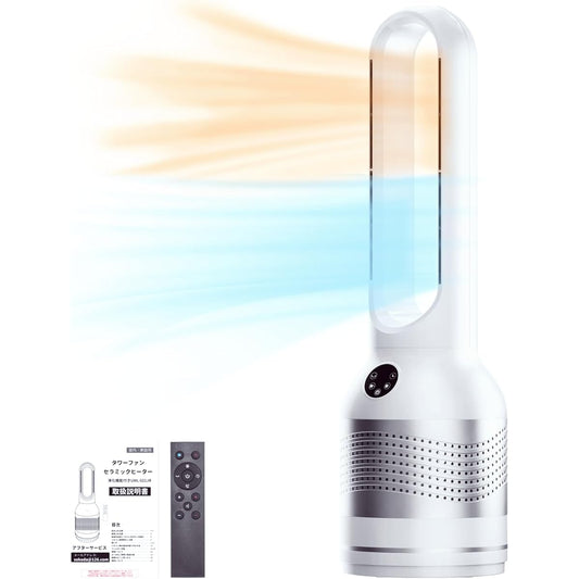 [3in1 Cooling/Air Purification/Heating] Bladeless Fan, Slim Fan, Tower Fan, 8 Speeds, Air Purifier, For Both Cooling and Heating, Air Conditioner, Left/Right Swing, Remote Control, Off Timer, Quiet, Space Saving, DC Motor, Circulator, Office/Dressing Roo