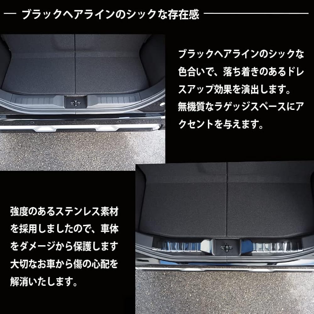 Echoes Product Mitsubishi Delica Mini Nissan Lukes 40 Series Mitsubishi ek Cross Space 30 Series Luggage Scuff Tail End Cover Black Hairline Parts Custom Accessory Dress Up Protection