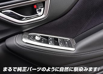 Samurai Produce Subaru Forester SK Series Window Switch Panel 4P Satin Silver
