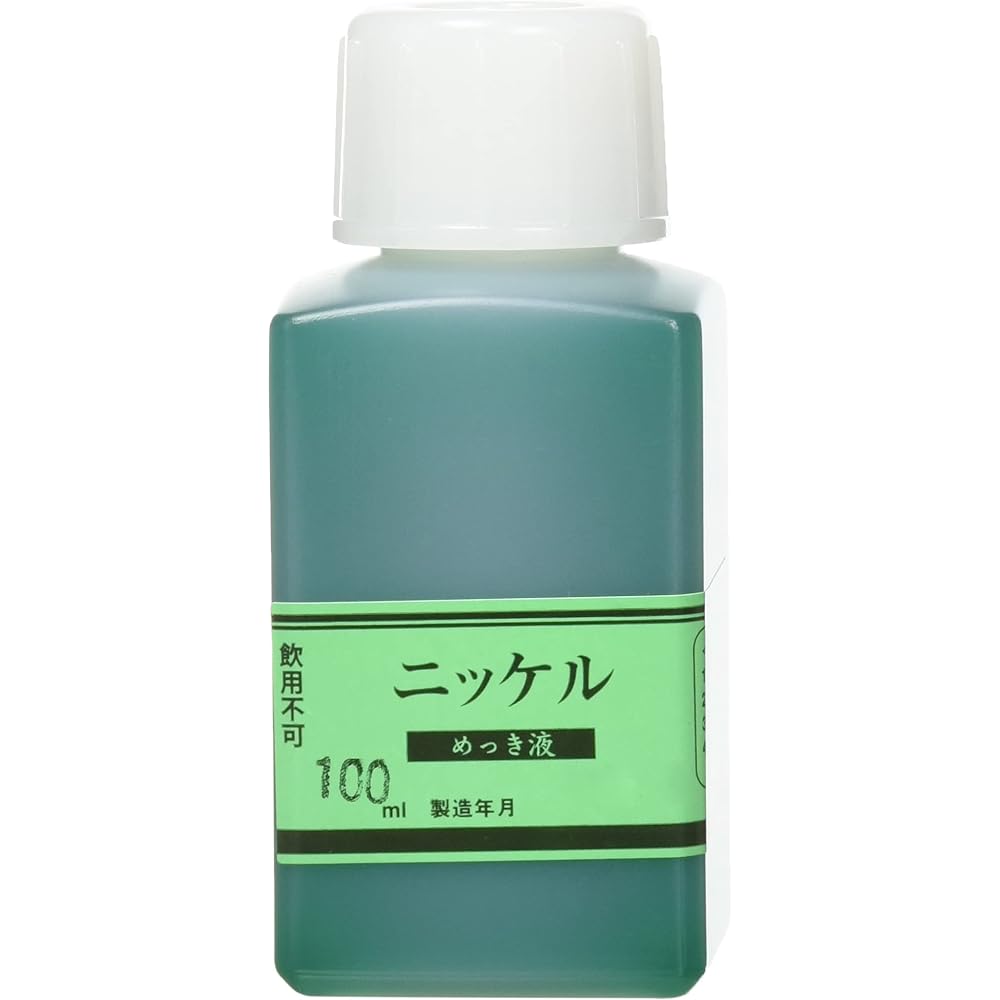 Marui Plating Industry Nickel plating solution for plating workshop 100ml MS-53