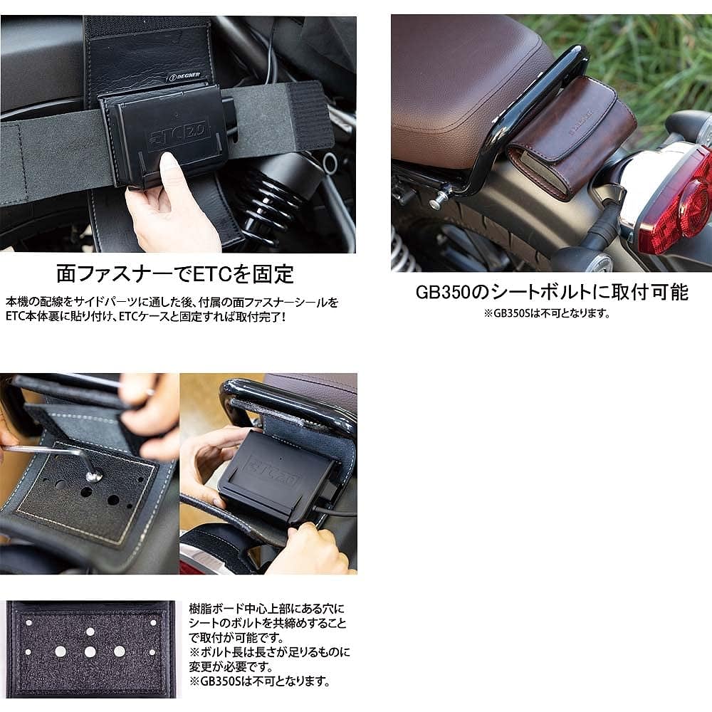 DEGNER Synthetic Leather ETC Case for Motorcycles LEATHER ETC CASE DSB-12 Black