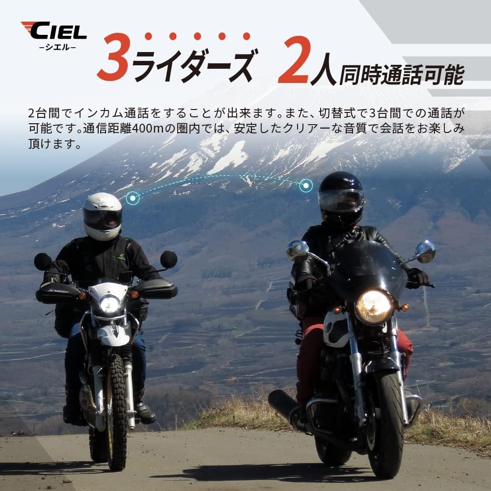 CIEL Citymate Solid Black Bluetooth Intercom for Motorcycles, Two People Can Call at the Same Time, Music, Navigation, and Telephone Response, Large Adhesive Mount Included, CL-T10-BL