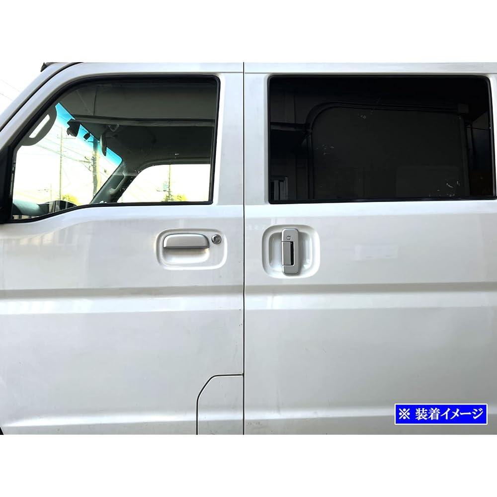 BRIGHTZ Every Van DA17V Door Handle Cover Knob Satin Silver [DHC-NOBU-372] DA17 DA A17 17 Every Van Every Van Every Every Every Van Every 50844
